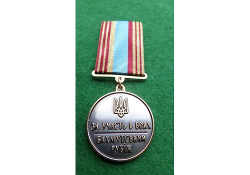 Медаль с документом Collection За участие в боях Бахмутский рубеж в футляре 35 мм Серебристый (hub_8uta98), фото 3