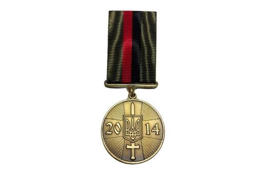 Медаль с удостоверением в футляре Collection Доброволец АТО 100x32 мм Золотистый (hub_xveqzl), фото 3