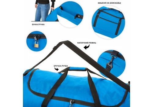 Сумка дорожня на колесах TravelZ Wheelbag 100 Liter Blue (603093), фото 6