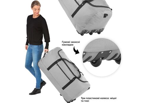 Сумка дорожня на колесах TravelZ Wheelbag 100 Liter Grey (603092), фото 8